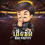 chudjen999